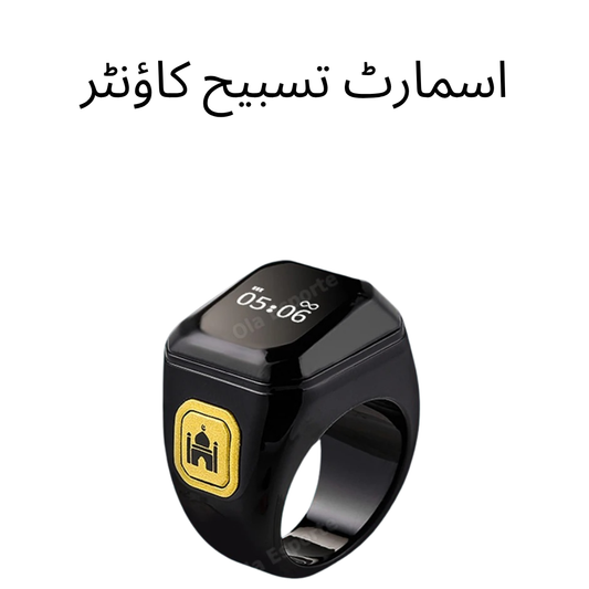 BazaarBee® Zikr Ring Smart Digital Tasbih Counter